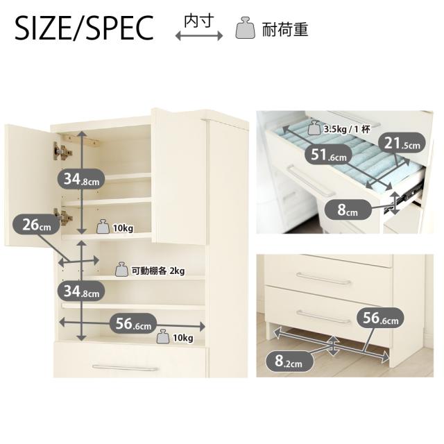 ランドリーストレージ -オアシス- ハイタイプ 幅60cm 奥行30cm 高さ177cm ホワイト ナチュラル JAJAN LS-60H_16