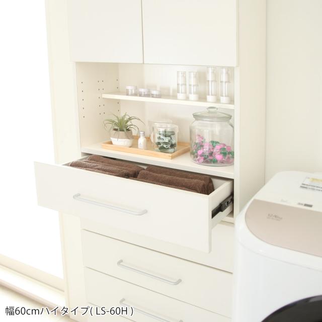 ランドリーストレージ -オアシス- ハイタイプ 幅60cm 奥行30cm 高さ177cm ホワイト ナチュラル JAJAN LS-60H_19