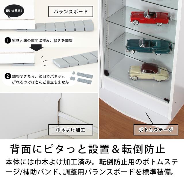 [本体 ＋ LED（ホワイト）セット] コレクションラック レギュラー ロータイプ 幅55cm×奥行19cm -フィギュアラック ザ サード- JAJAN_5