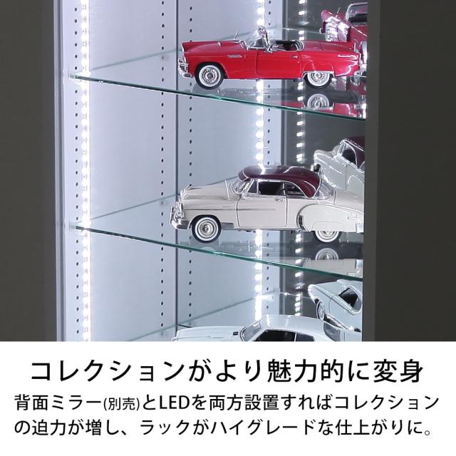 [本体 ＋ LED（ホワイト）セット] コレクションラック レギュラー ロータイプ 幅55cm×奥行19cm -フィギュアラック ザ サード- JAJAN_10