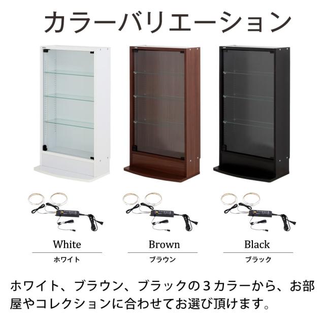 [本体 ＋ LED（ホワイト）セット] コレクションラック レギュラー ロータイプ 幅55cm×奥行19cm -フィギュアラック ザ サード- JAJAN_11