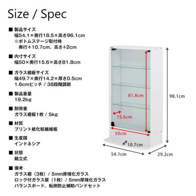 [本体 ＋ LED（ホワイト）セット] コレクションラック レギュラー ロータイプ 幅55cm×奥行19cm -フィギュアラック ザ サード- JAJAN_12