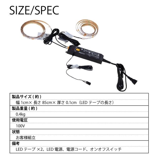 [本体 ＋ LED（ホワイト）セット] コレクションラック レギュラー ロータイプ 幅55cm×奥行19cm -フィギュアラック ザ サード- JAJAN_13