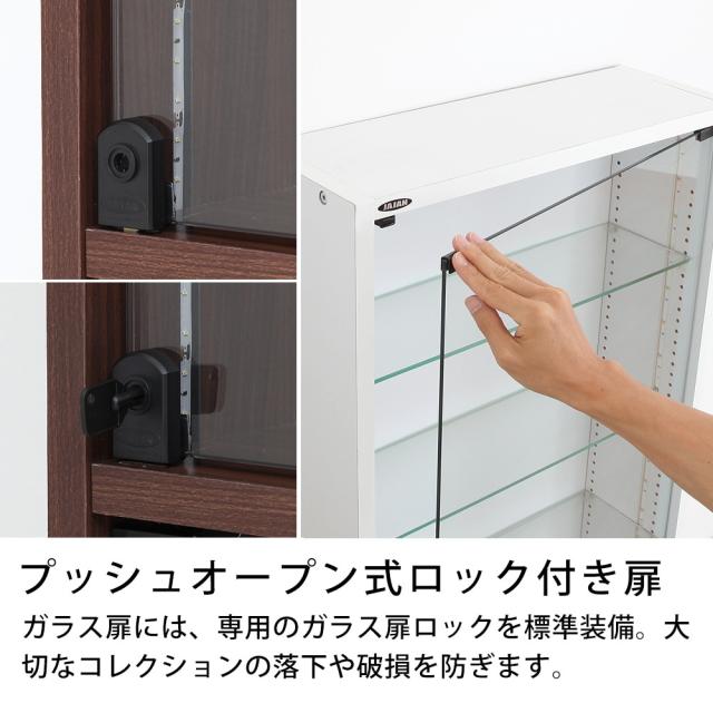 [本体 ＋ LED（ホワイト）セット] コレクションラック レギュラー ロータイプ 幅55cm×奥行29cm -フィギュアラック ザ サード-_4
