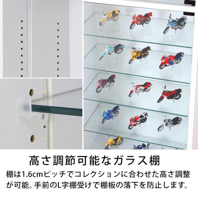 [本体 ＋ LED（ホワイト）セット] コレクションラック レギュラー ロータイプ 幅55cm×奥行29cm -フィギュアラック ザ サード-_6