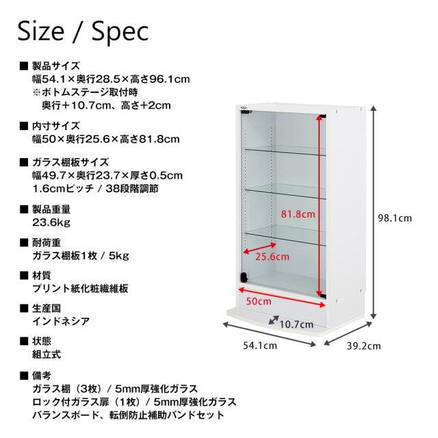 [本体 ＋ LED（ホワイト）セット] コレクションラック レギュラー ロータイプ 幅55cm×奥行29cm -フィギュアラック ザ サード-_12