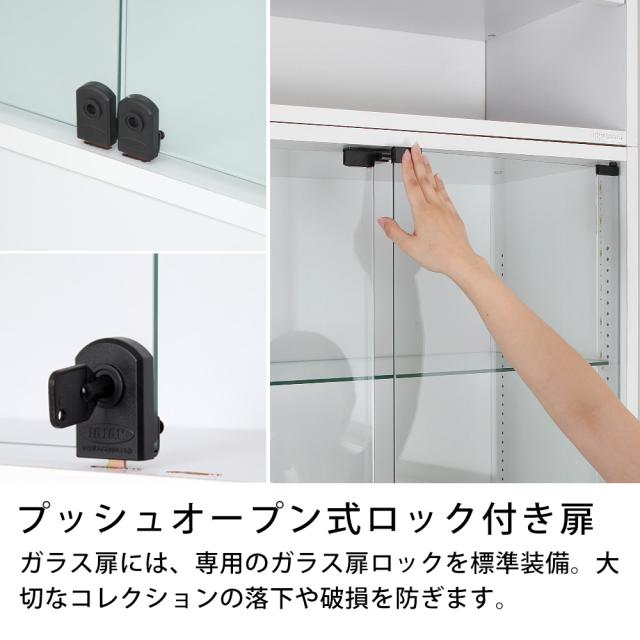【 本体 ＋ LED（ホワイト）セット 】コレクションラック ワイド ハイタイプ 幅83cm×奥行39cm -フィギュアラック ザ サード- JAJAN CR-T8339E_4