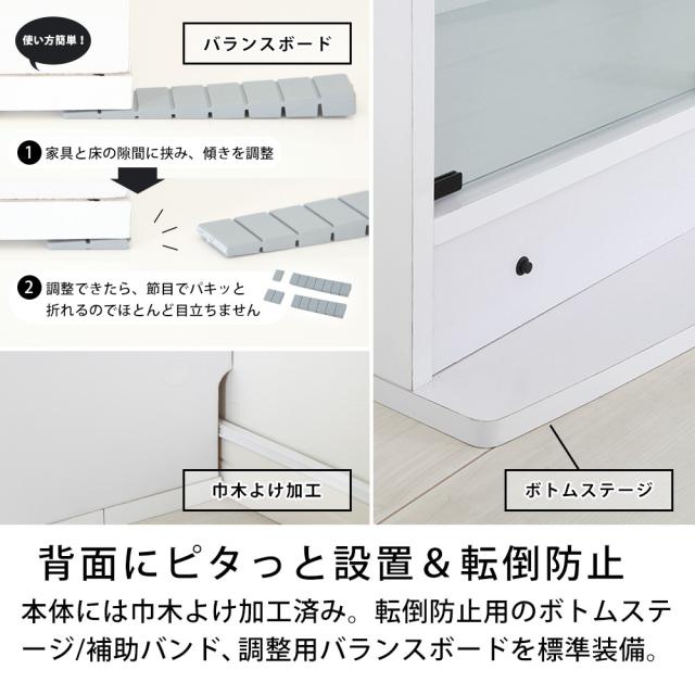 【 本体 ＋ LED（ホワイト）セット 】コレクションラック ワイド ハイタイプ 幅83cm×奥行39cm -フィギュアラック ザ サード- JAJAN CR-T8339E_5