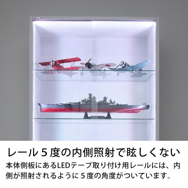 JAJAN ワイド ハイタイプ 引き戸 幅83cm×奥行39cm LED付き JAJAN