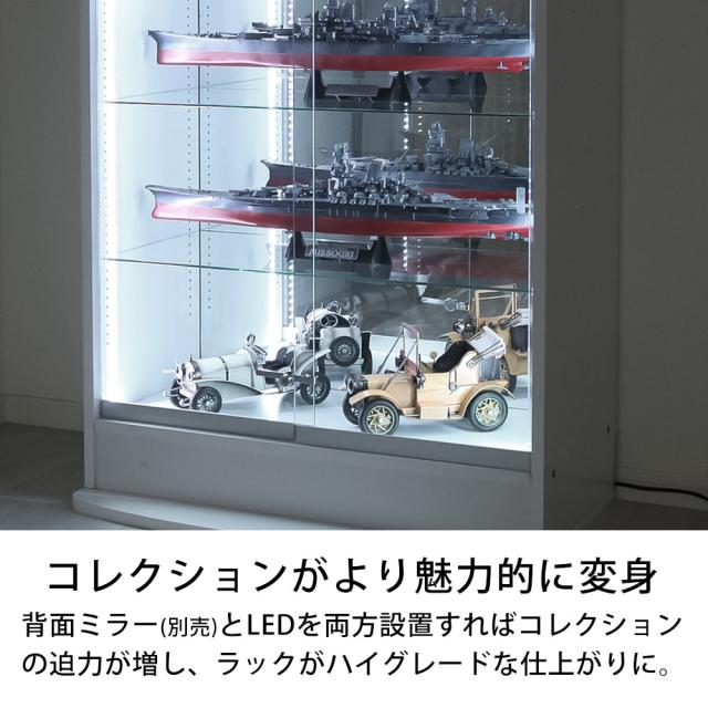 Jajan コレクションラック コレクション ケース led JAJANコレクション