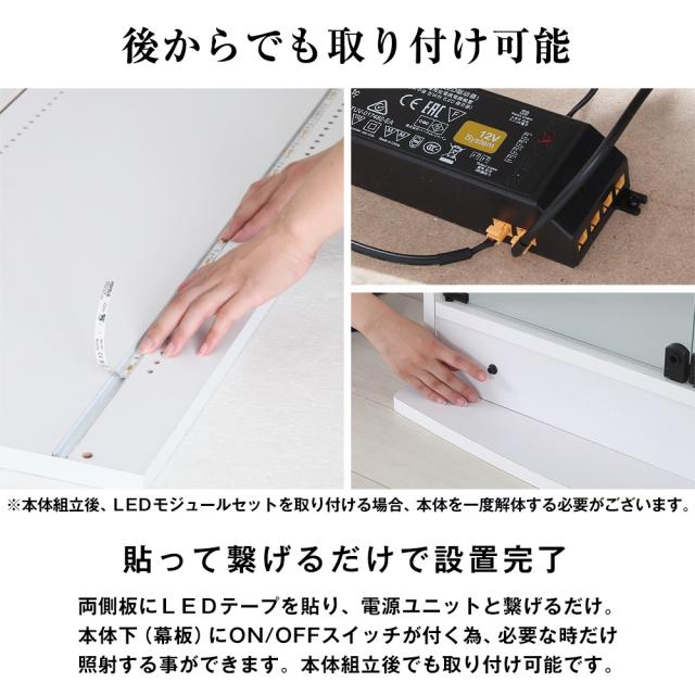 JAJANコレクションラック　LED　モジュールセット　ハイタイプ　-フィギュアラック ザ サード-　【専用オプション】_4