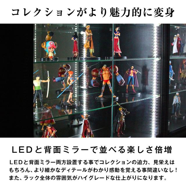 JAJANコレクションラック　LED　モジュールセット　ハイタイプ　-フィギュアラック ザ サード-　【専用オプション】_5