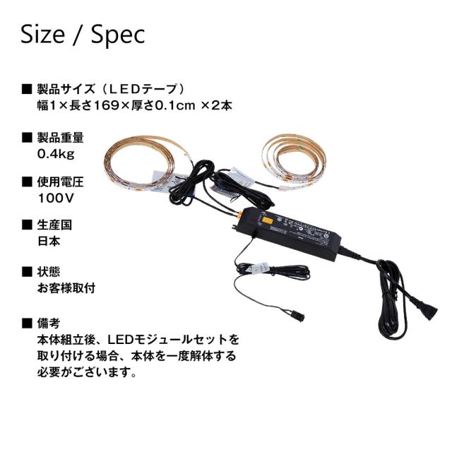 JAJANコレクションラック　LED　モジュールセット　ハイタイプ　-フィギュアラック ザ サード-　【専用オプション】_6