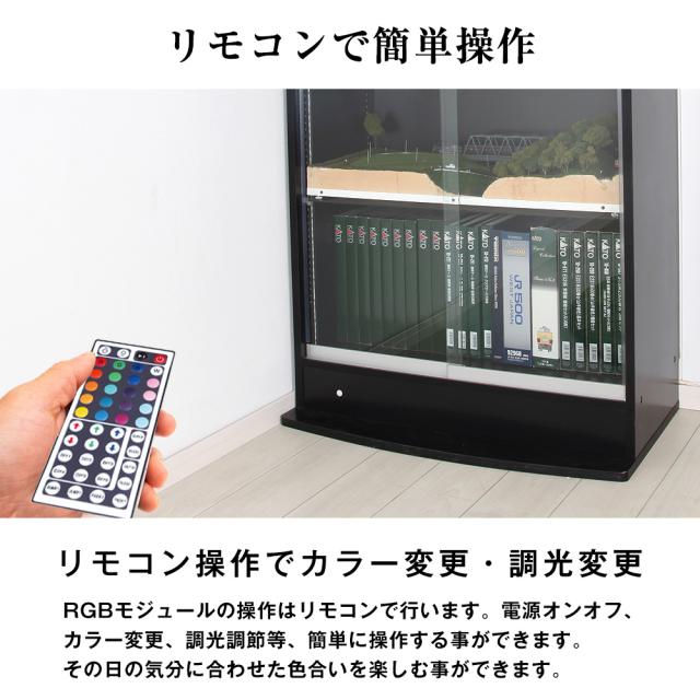 JAJANコレクションラック　RGB　LED　モジュールセット　ロータイプ　-フィギュアラック ザ サード-　【専用オプション】_5