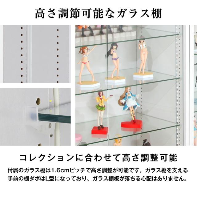 奥行 39cm jajan フィギュア ラック コレクションラック ワイド ロー