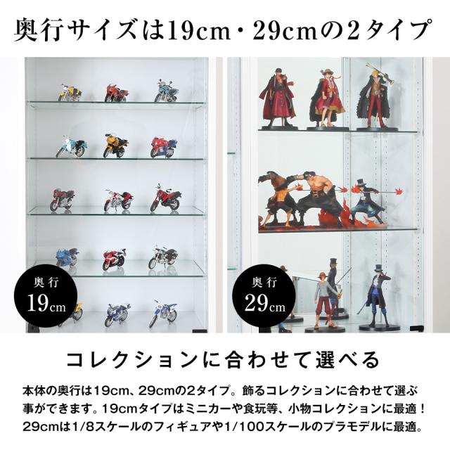 コレクションラック レギュラー ハイタイプ 本体 幅55cm 奥行19cm 高さ180cm フィギュアラック・ザ・サード JAJAN CR-T5519_2