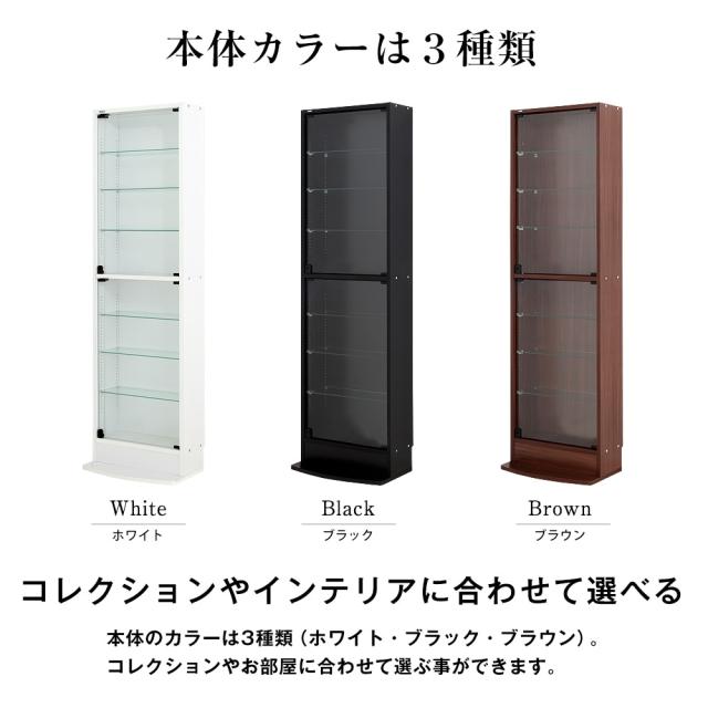 コレクションラック レギュラー ハイタイプ 本体 幅55cm 奥行19cm 高さ180cm フィギュアラック・ザ・サード JAJAN CR-T5519_8