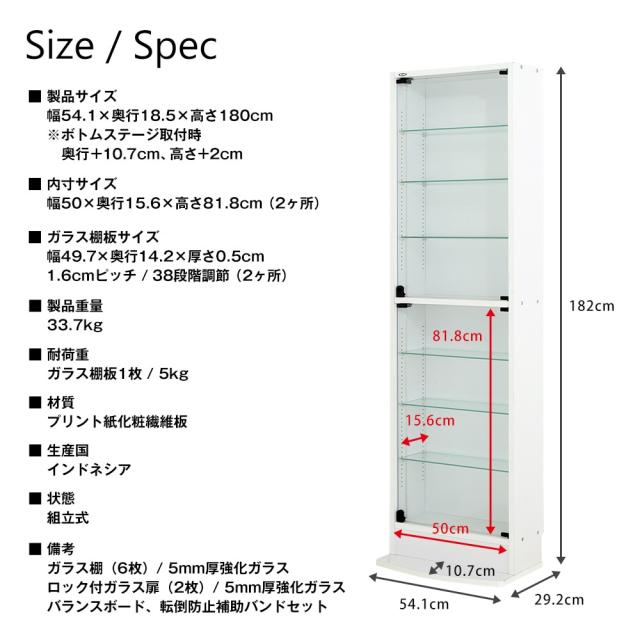 コレクションラック レギュラー ハイタイプ 本体 幅55cm 奥行19cm 高さ180cm フィギュアラック・ザ・サード JAJAN CR-T5519_9