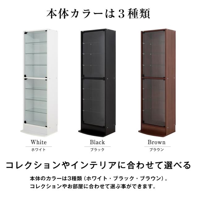 コレクションラック レギュラー ハイタイプ 本体 幅55cm 奥行29cm 高さ180cm フィギュアラック・ザ・サード JAJAN CR-T5529_8