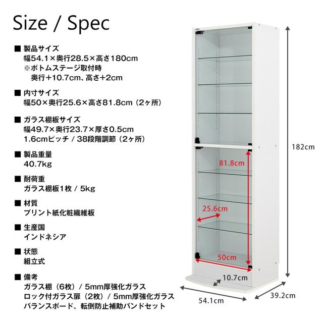 コレクションラック レギュラー ハイタイプ 本体 幅55cm 奥行29cm 高さ180cm フィギュアラック・ザ・サード JAJAN CR-T5529_9