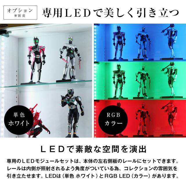 コレクションラック レギュラー ハイタイプ 本体 幅55cm 奥行29cm 高さ180cm フィギュアラック・ザ・サード JAJAN CR-T5529_13