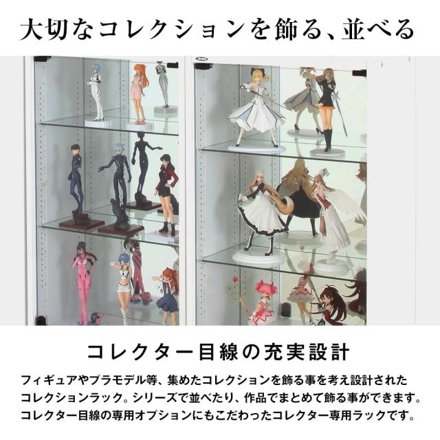 コレクションラック レギュラー ロータイプ 本体 幅55cm 奥行29cm 高さ96cm フィギュアラック・ザ・サード JAJAN CR-T5529L_1