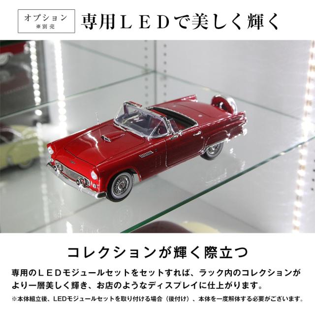 コレクションラック レギュラー ロータイプ 本体 幅55cm 奥行29cm 高さ96cm フィギュアラック・ザ・サード JAJAN CR-T5529L_11