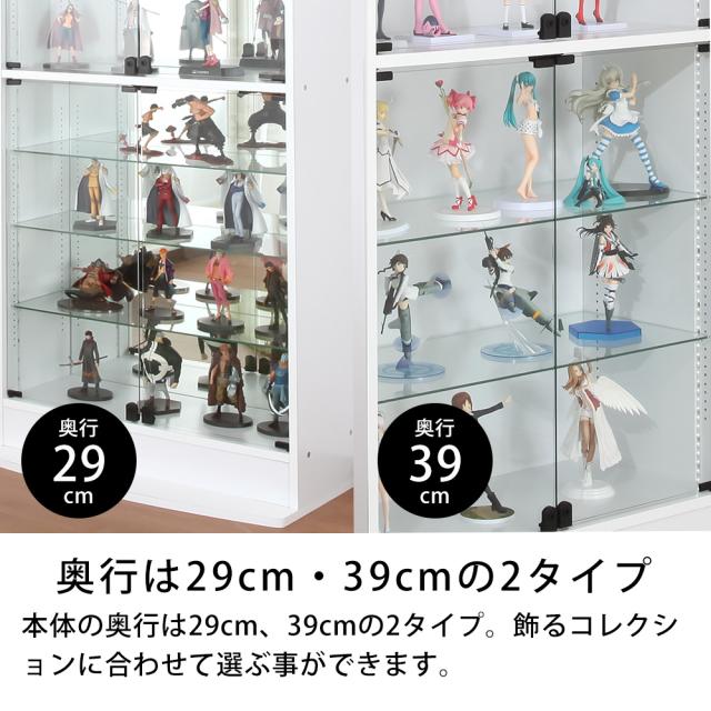 コレクションケース/収納棚 〔ワイド ロータイプ 本体 奥行29cm ブラック〕 幅83.1cm 強化ガラス扉 棚板 〔組立品〕〔代引不可〕 コレクションケース⁄収納棚 〔ワイド ロータイプ 本体 奥行29cm