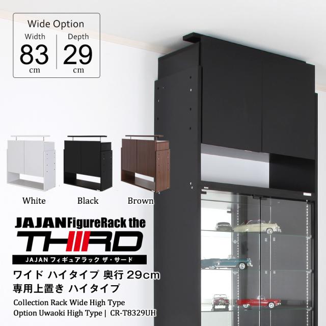 ボークス　ファティマ2体　ラキシス＆タワー ボークス ファティマ2体 ラキシス＆タワー ボークス F.S.S.