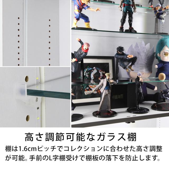 [本体 ＋ LED（ホワイト）セット]コレクションラック ワイド ロータイプ 幅83cm×奥行39cm -フィギュアラック ザ サード- JAJAN CR-T8339EL_6