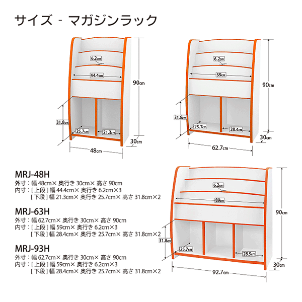 16755円 世界有名な 子供用 マガジンラック 雑誌整理 収納 日本製 国産 高耐久 知育家具 EVAキッズ シリーズ 白 16755円 世界有名な 子供用 マガジンラック 雑誌整理 収納 日本製 国産 高耐久 知育家具 EVAキッズ シリーズ 白