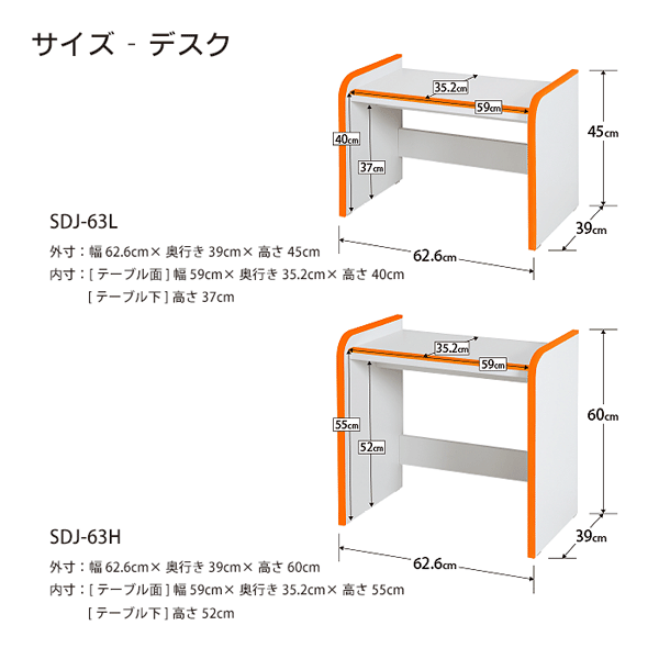 Evaキッズ お絵描きデスク ロータイプ 学習机 幅63cm 高さ45cmの通販はau Pay マーケット Jajan Popo