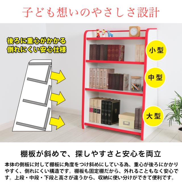 国産 完成品 低ホル ほんだな やわらか素材 EVAキッズ 子供家具 幅63cm 高さ90cm JAJAN GR-63H_1
