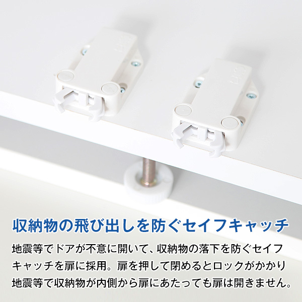 地震対策　冷蔵庫上じしん作くん　ハイタイプ　鏡面扉　防災　転倒防止　天井つっぱり　上置き　収納棚