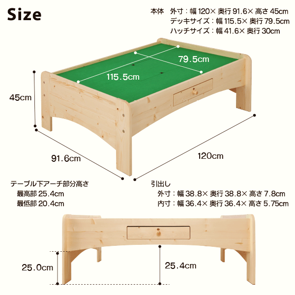 天然木キッズ プレイテーブル 幅90cm JJ-90PT W・ホワイト - テーブル