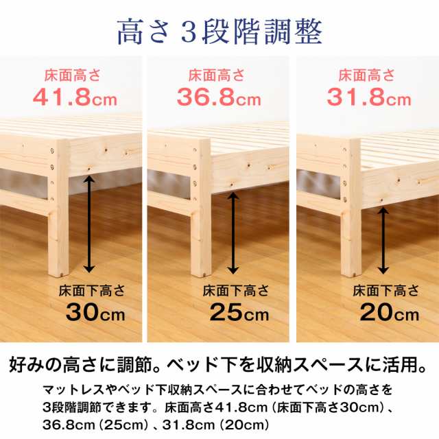 すのこベッド 高さ調節可能な天然木すのこベッド Absalom アブサロム シングルサイズ おしゃれ ベッドフレーム ベッドの通販はau Pay マーケット Jajan Popo