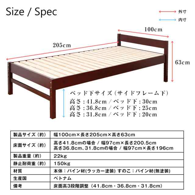 すのこベッド 高さ調節可能な天然木すのこベッド Absalom アブサロム シングルサイズ おしゃれ ベッドフレーム ベッドの通販はau Pay マーケット Jajan Popo