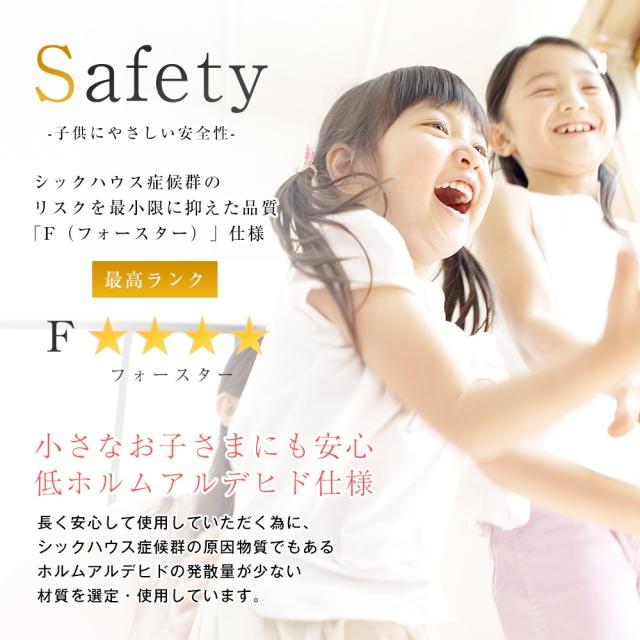 国産 完成品 低ホル おもちゃばこ やわらか素材 EVAキッズ 子供家具 幅65cm 高さ60cm JAJAN OB-65M_8