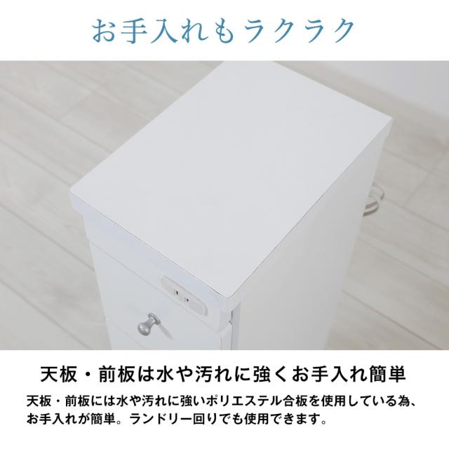 国産 完成品 すき間ワゴン 幅30cm 奥行44cm 高さ80cm JAJAN RSW-3044_2