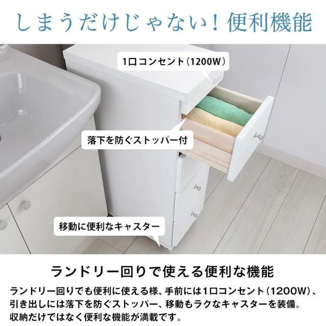 国産 完成品 すき間ワゴン 幅30cm 奥行44cm 高さ80cm JAJAN RSW-3044_3