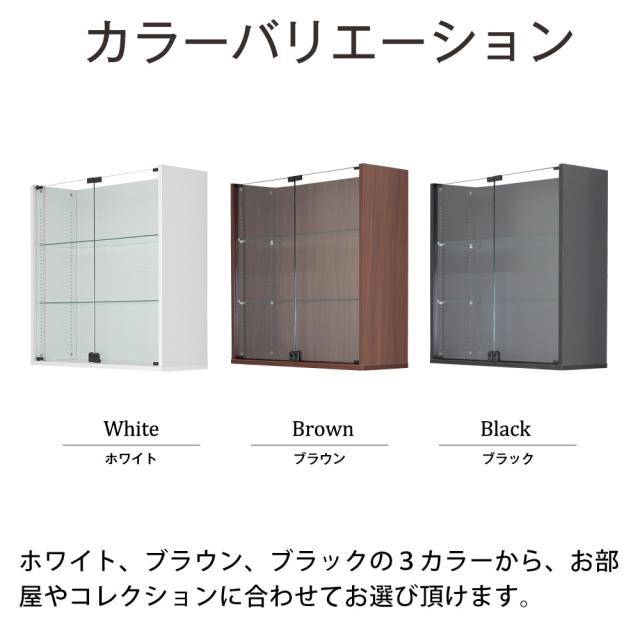 コレクションラック ユニール 専用オプション 上部連結ユニット 幅83cm×奥行29cm JAJAN SCR-8329H_3