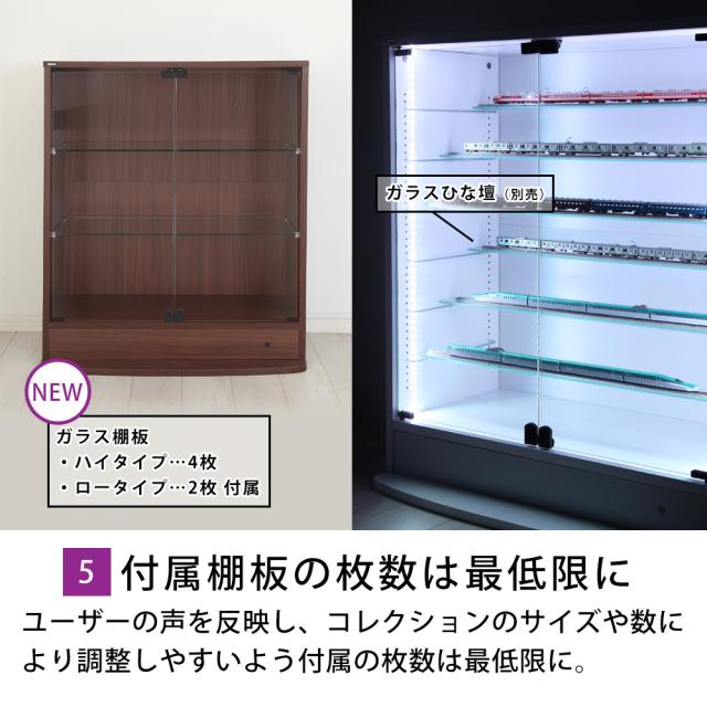 コレクションラック Unir-ユニール- 幅83cm×奥行29cm 本体 ロータイプ JAJAN SCR-8329L_6