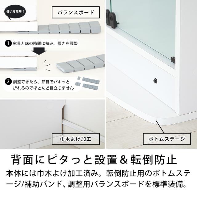 コレクションラック Unir-ユニール- 幅83cm×奥行29cm 本体 ロータイプ JAJAN SCR-8329L_11