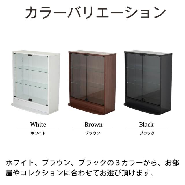 コレクションラック Unir-ユニール- 幅83cm×奥行29cm 本体 ロータイプ JAJAN SCR-8329L_15
