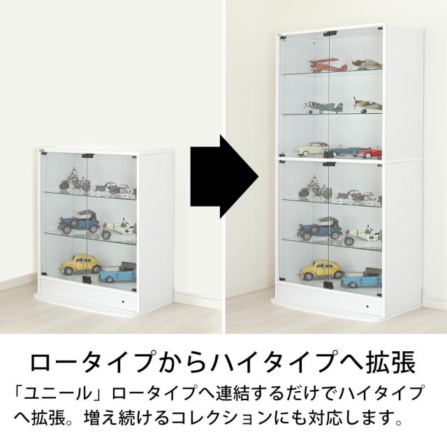 コレクションラック ユニール 専用オプション 上部連結ユニット 幅83cm×奥行39cm JAJAN SCR-8339H_1