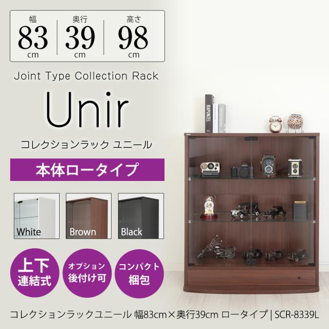 JAJAN コレクションラック ブラック 美品 3台セット JAJAN