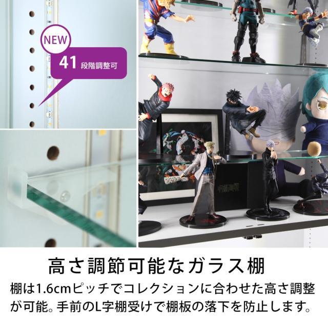 コレクションラック Unir-ユニール- 幅83cm×奥行39cm 本体 ロータイプ JAJAN SCR-8339L_12