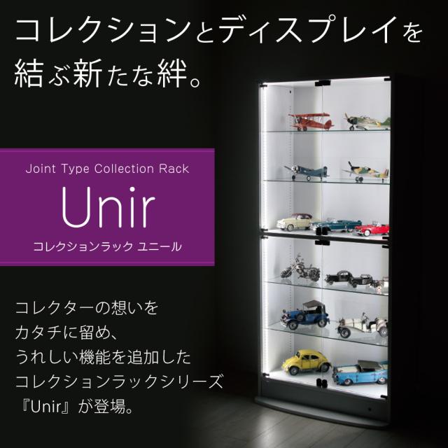 コレクションラック Unir-ユニール- 幅83cm×奥行39cm 本体 ハイタイプ JAJAN SCR-8339LH_1
