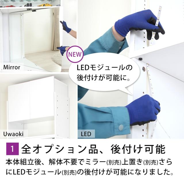 コレクションラック Unir-ユニール- 幅83cm×奥行39cm 本体 ハイタイプ JAJAN SCR-8339LH_2