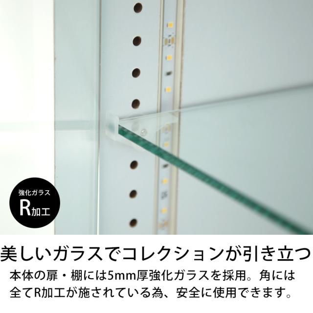 コレクションラック Unir-ユニール- 幅83cm×奥行39cm 本体 ハイタイプ JAJAN SCR-8339LH_9